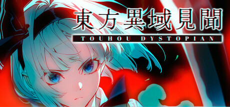东方异域见闻（Touhou Dystopian）TENOKE中文版
